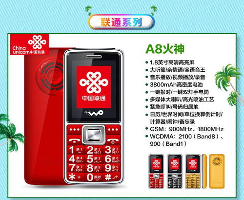摩樂(lè)手機(jī)夏季在線產(chǎn)品集錦暨POS機(jī)上門維護(hù)服務(wù)指南
