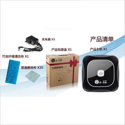 懶人福音 掃地機器人如何革新智能家居清潔
